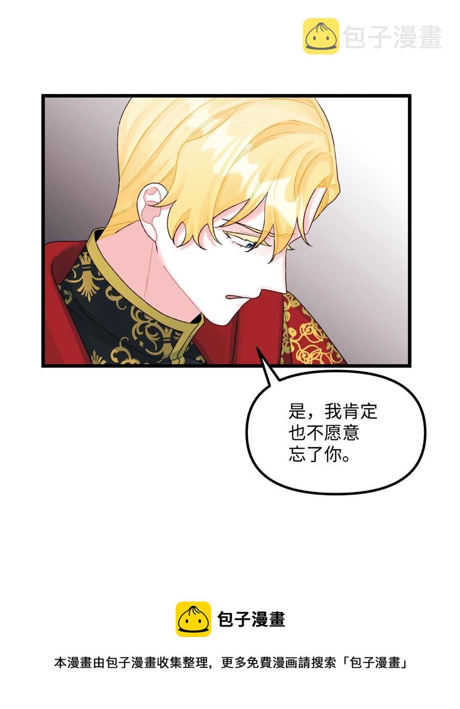 50 一家团聚52