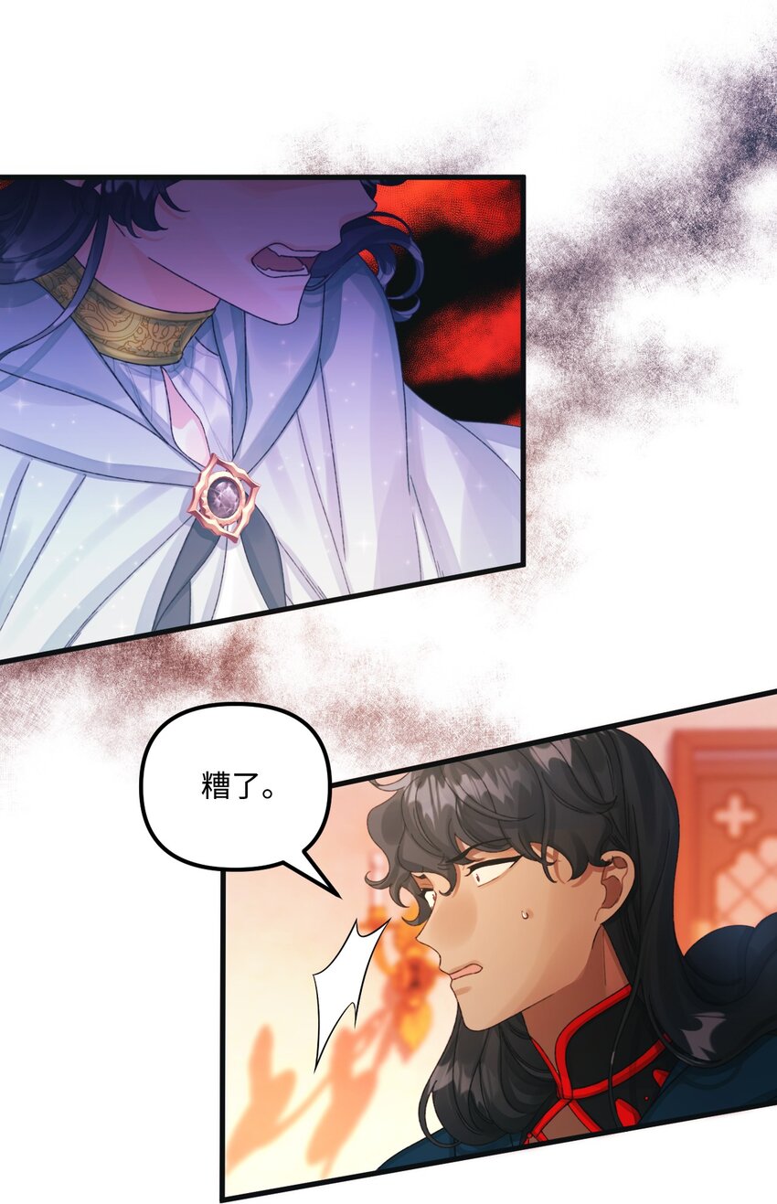 74 背叛55