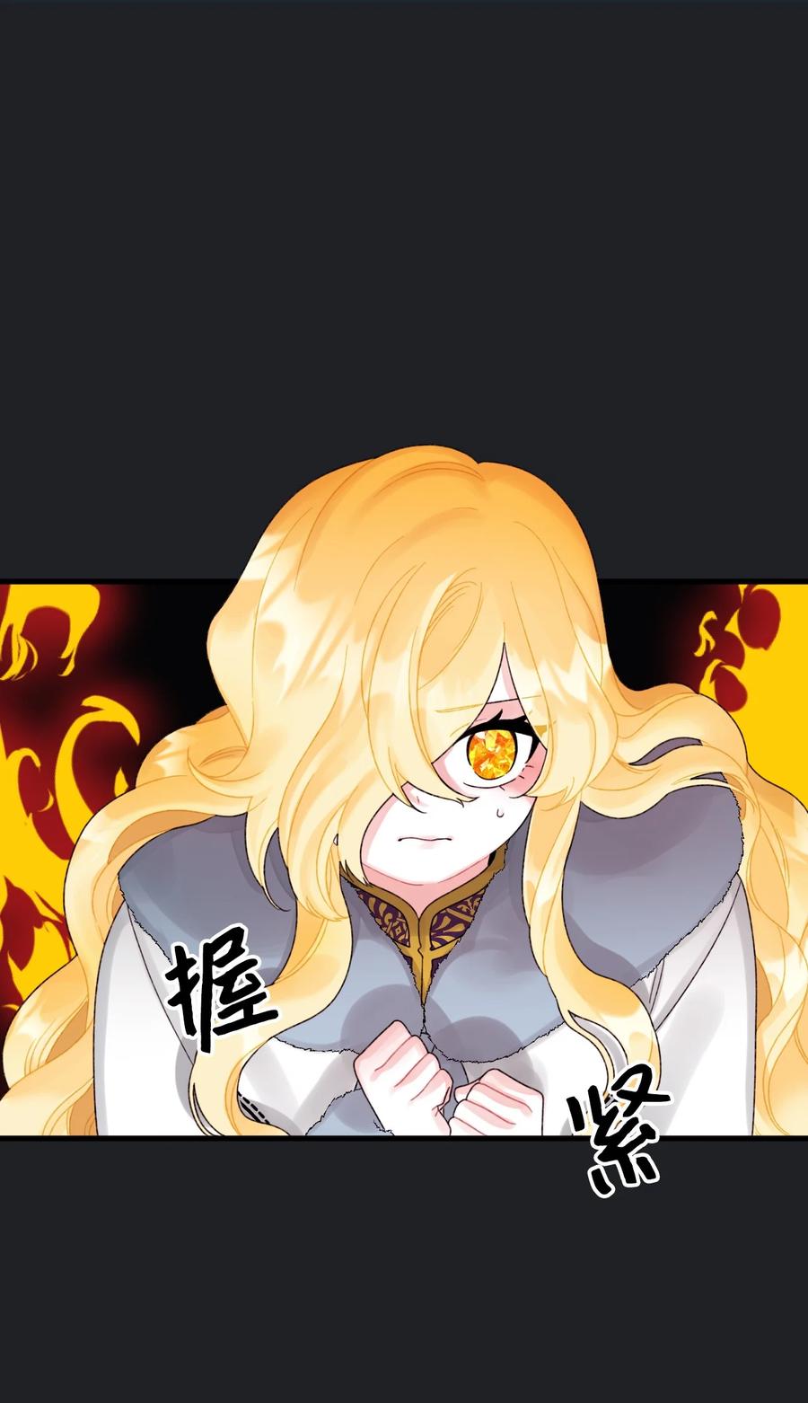 44 吃掉你32