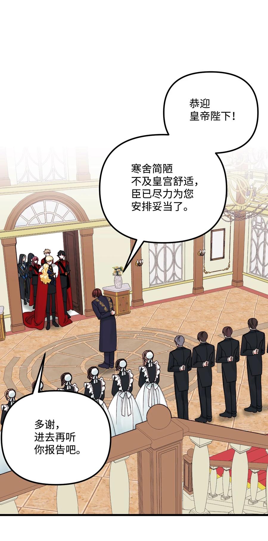 37 海蓝宝石眼17