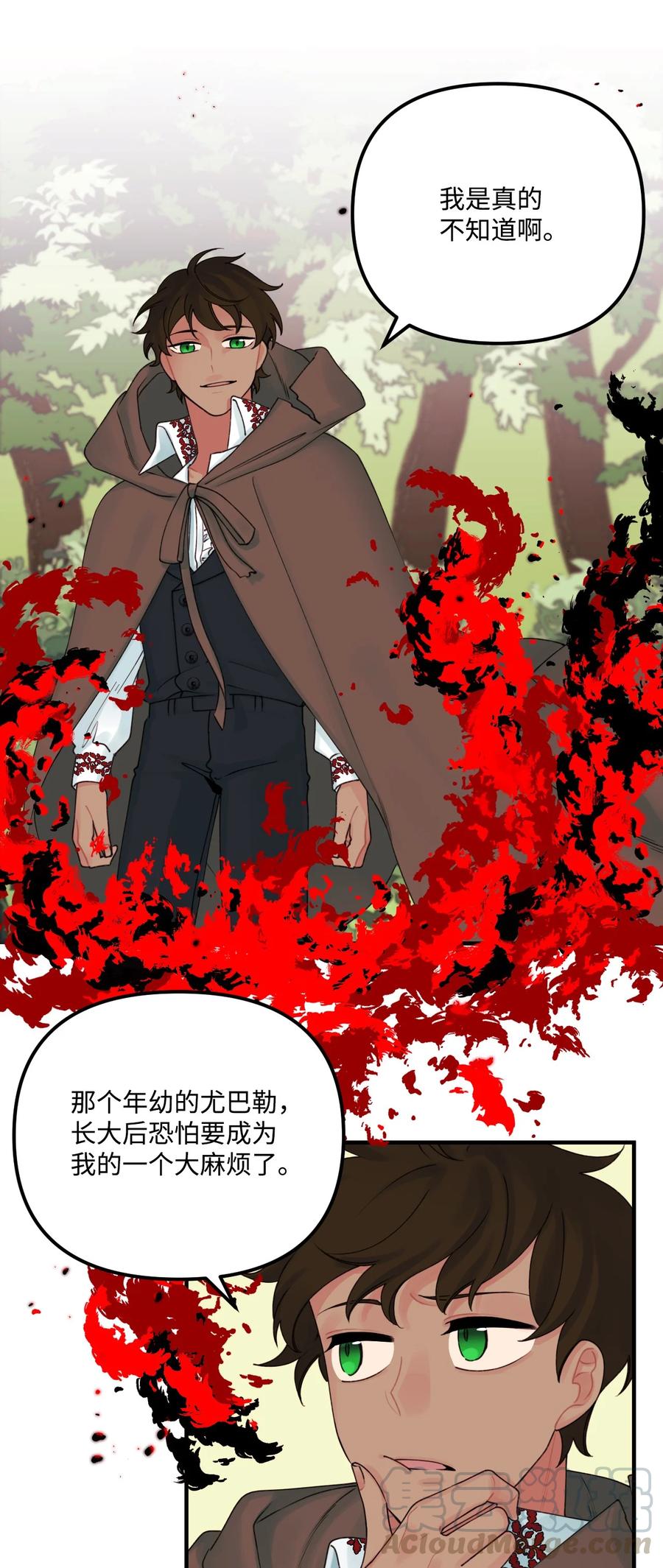 24 招魂之术24