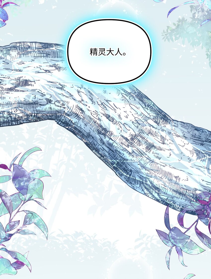 67 月亮要带走我75
