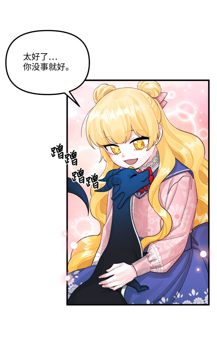 67 月亮要带走我71