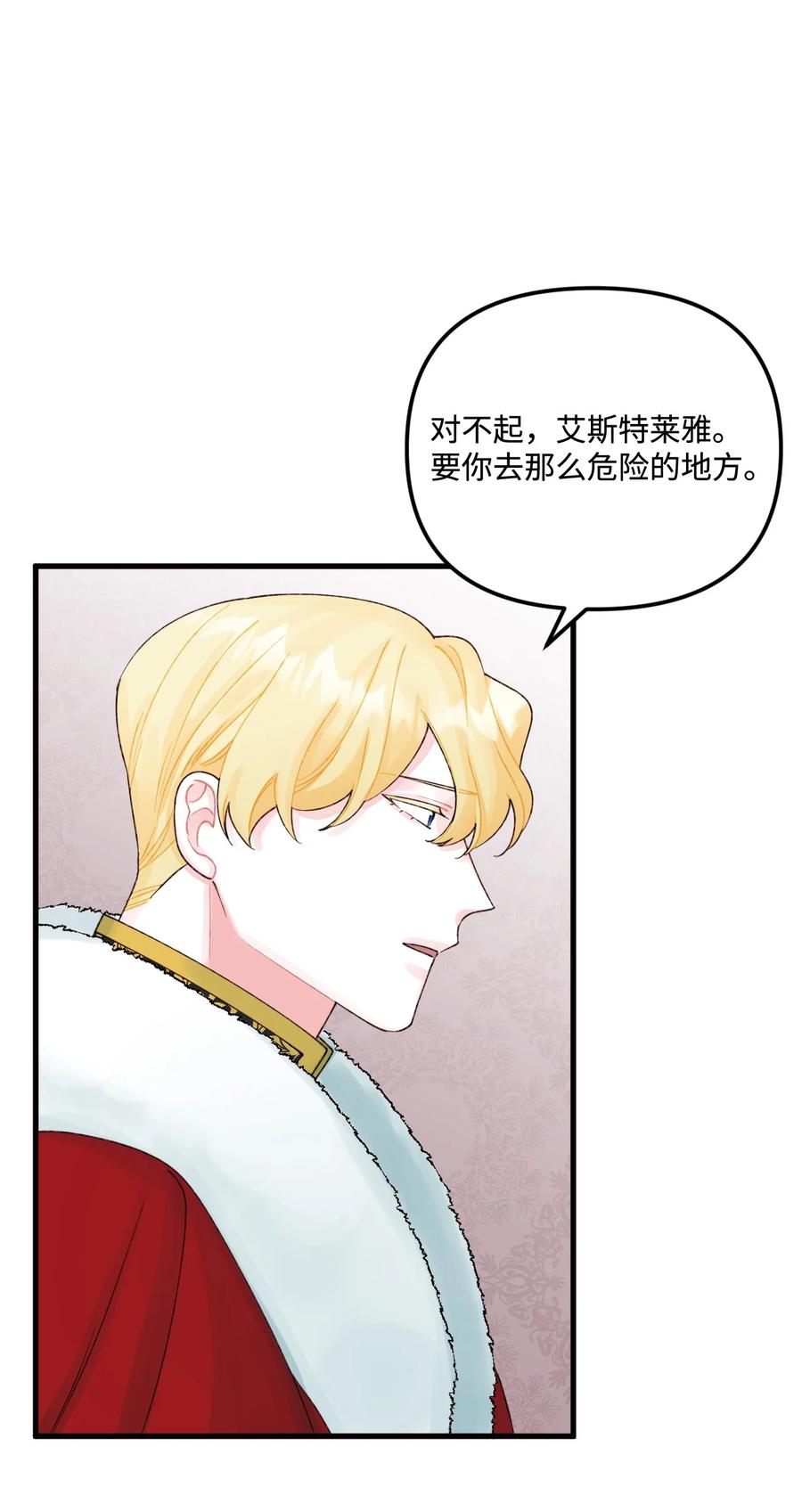 39 心机男孩37