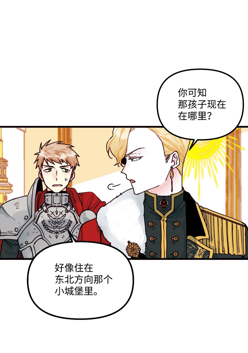 004 记忆中的男人8