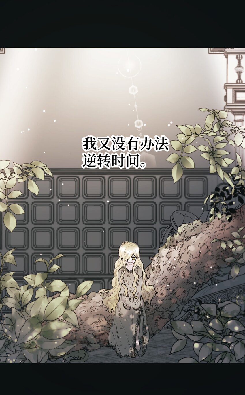 74 背叛43