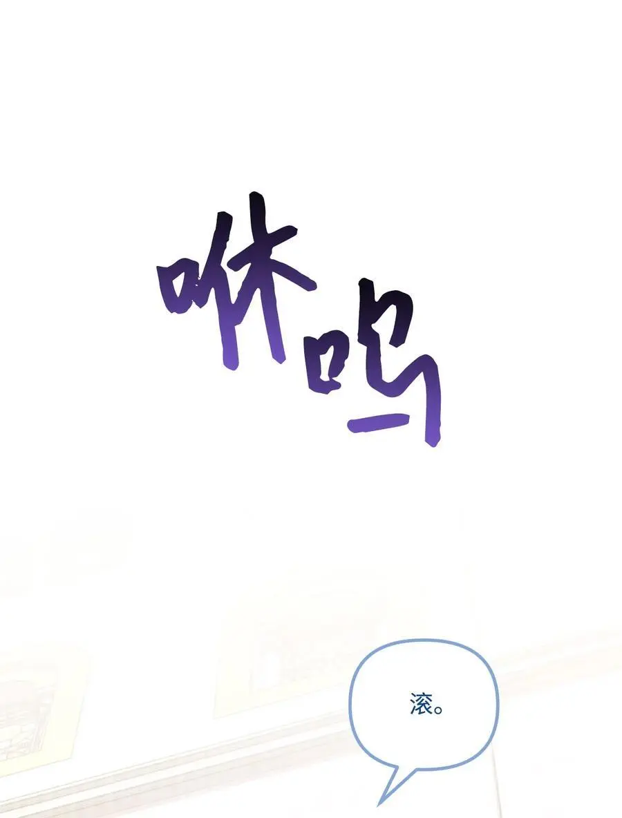 88 残忍的话53
