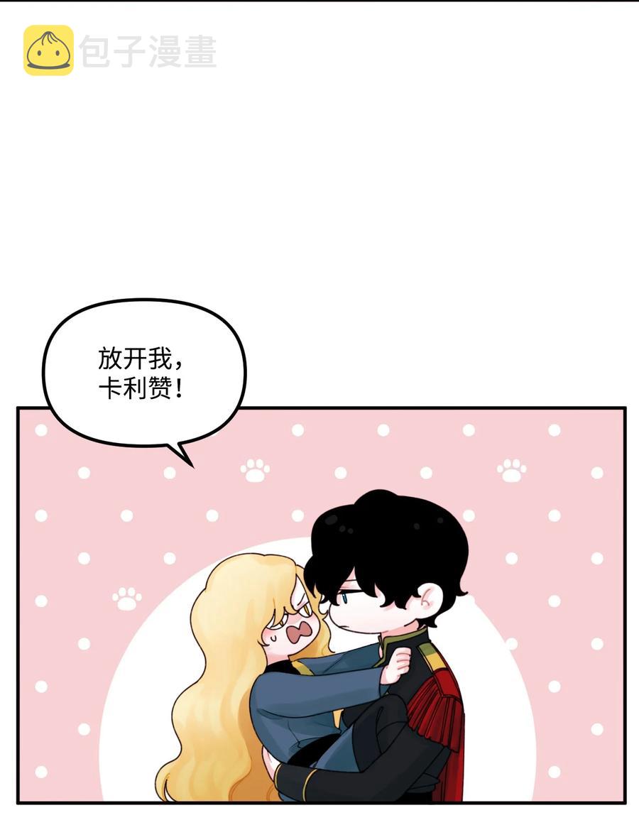 021 哄娃17