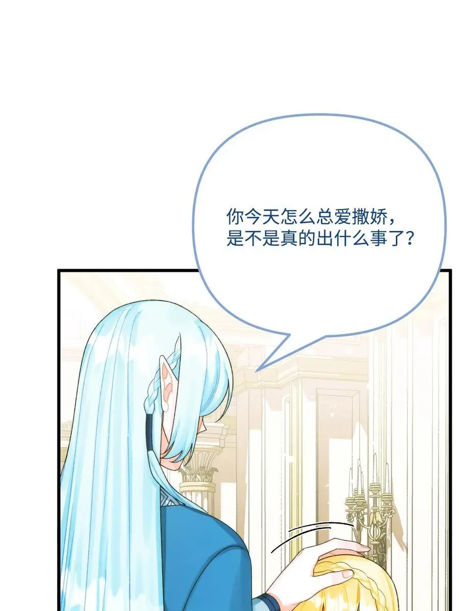 88 残忍的话19