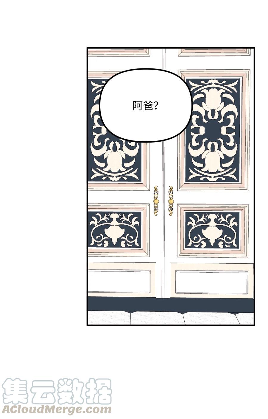 021 哄娃39