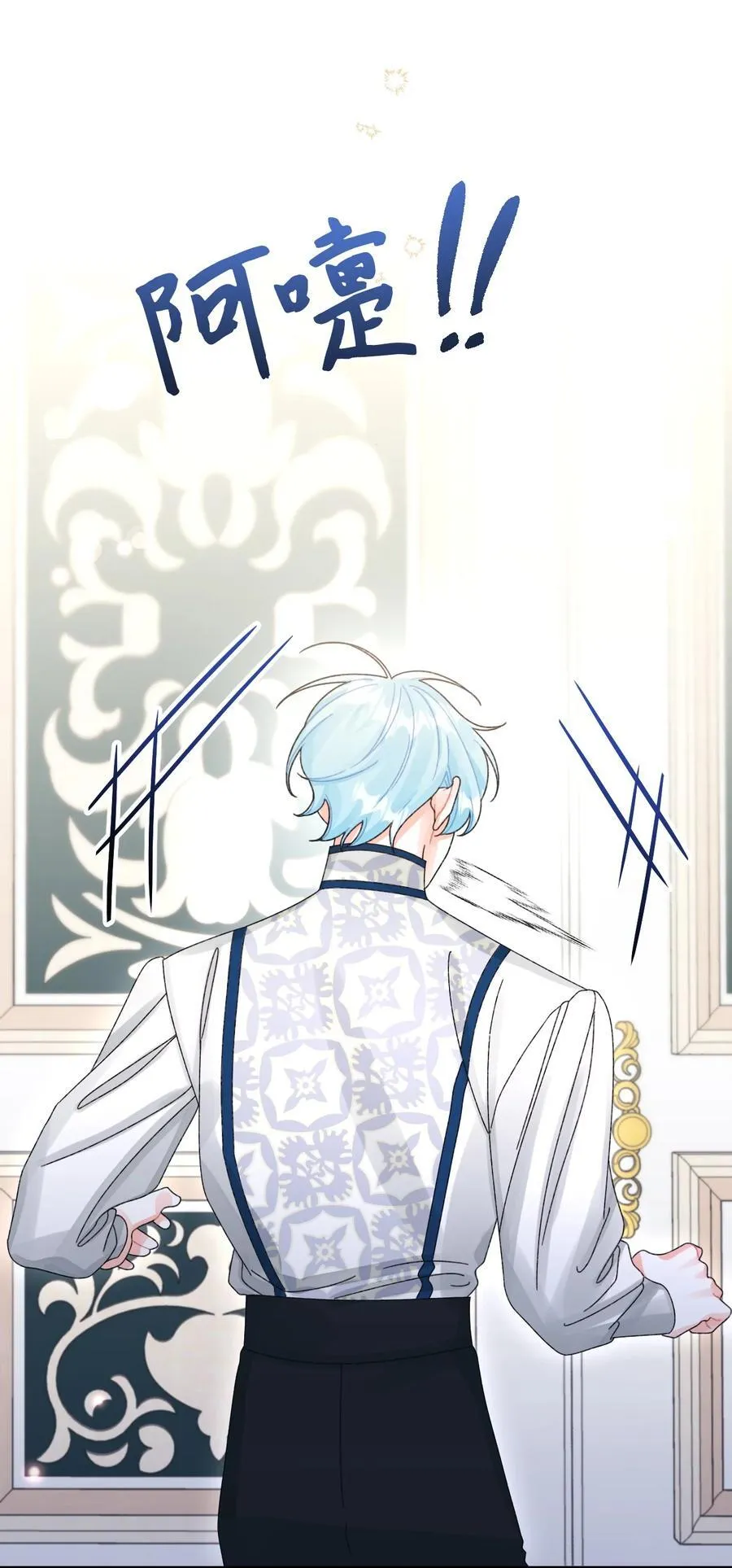 99 吃醋86
