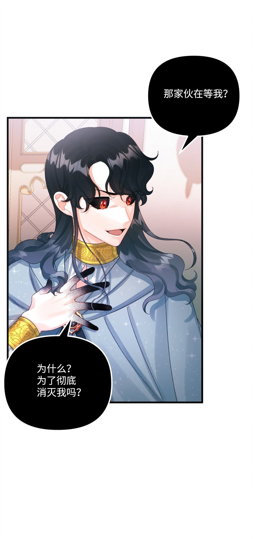 75 最后的太阳21
