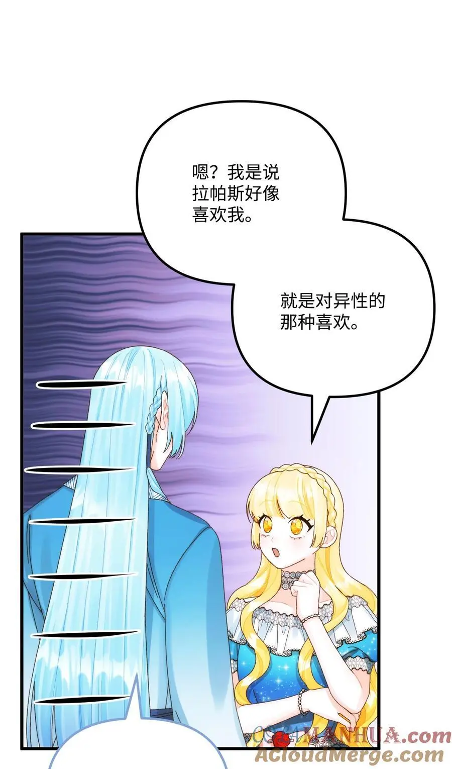 87 不能贪心57