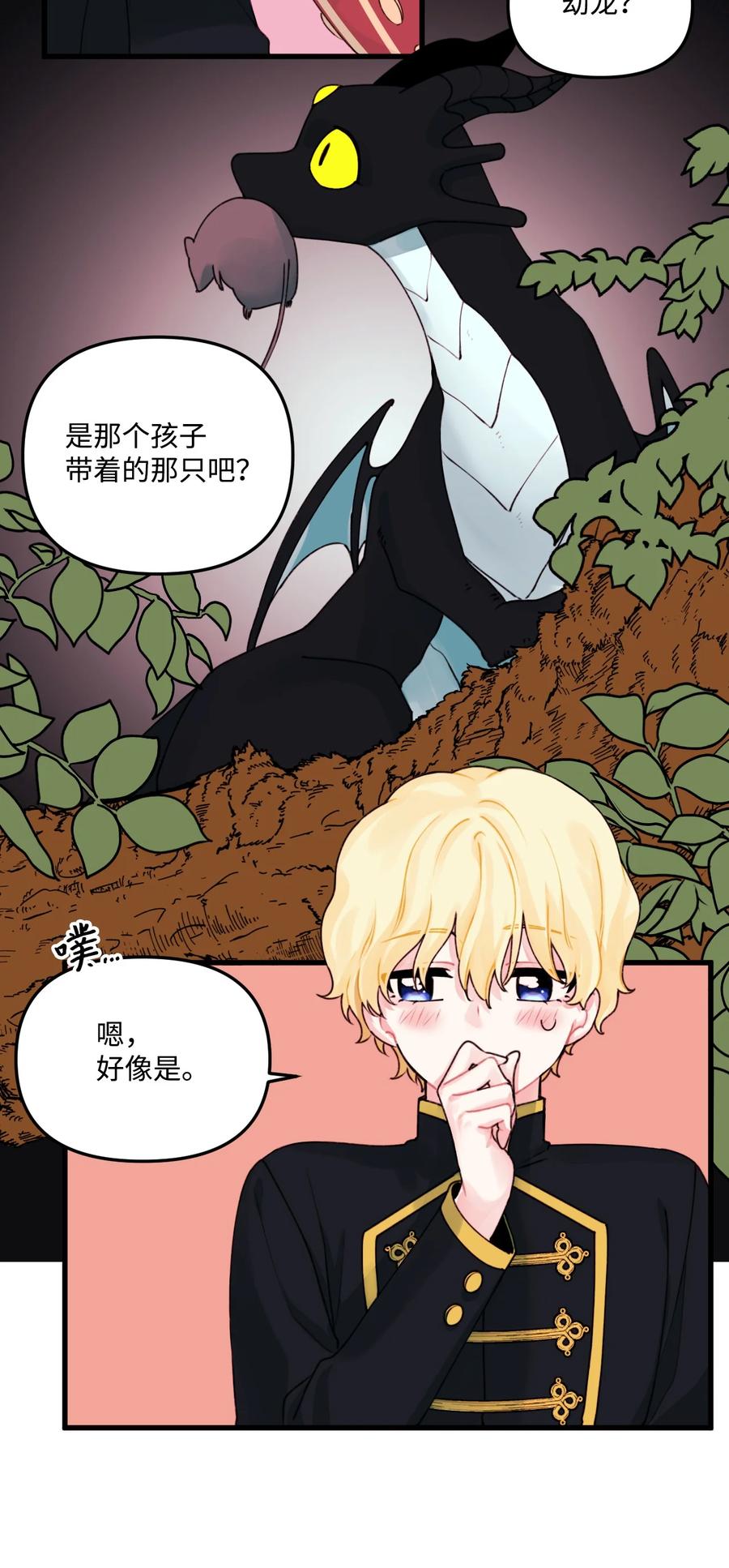 012 妹妹好可爱1