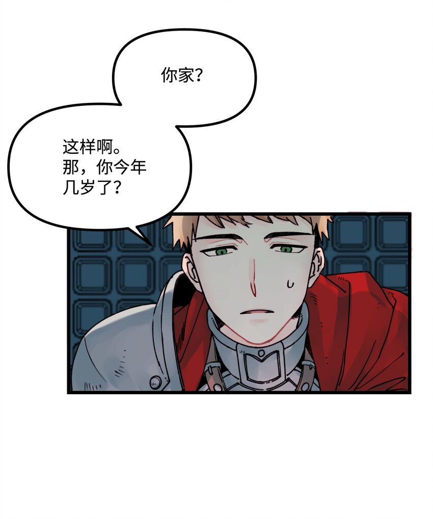003 亲切的骑士31