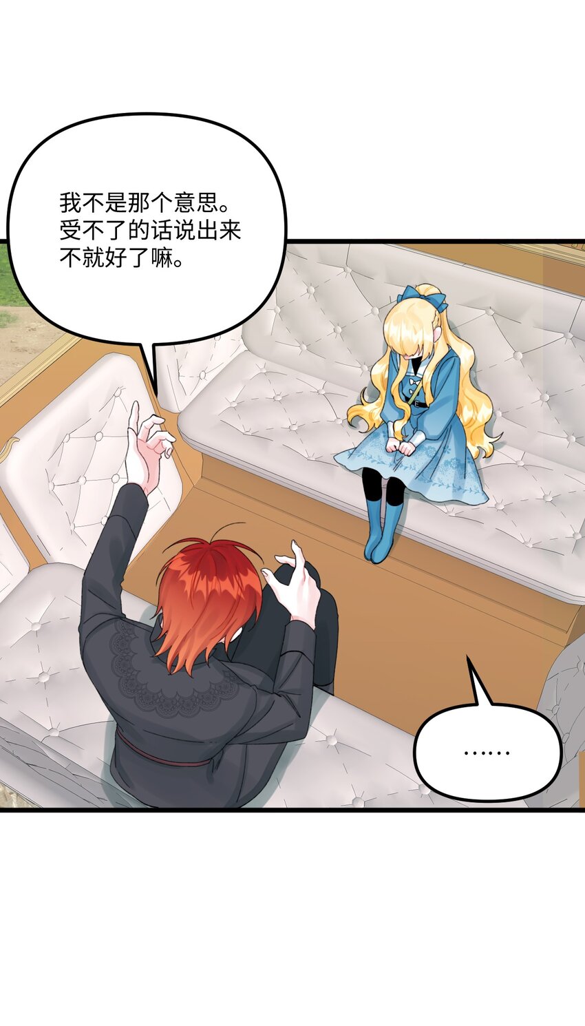 61 全家出游65