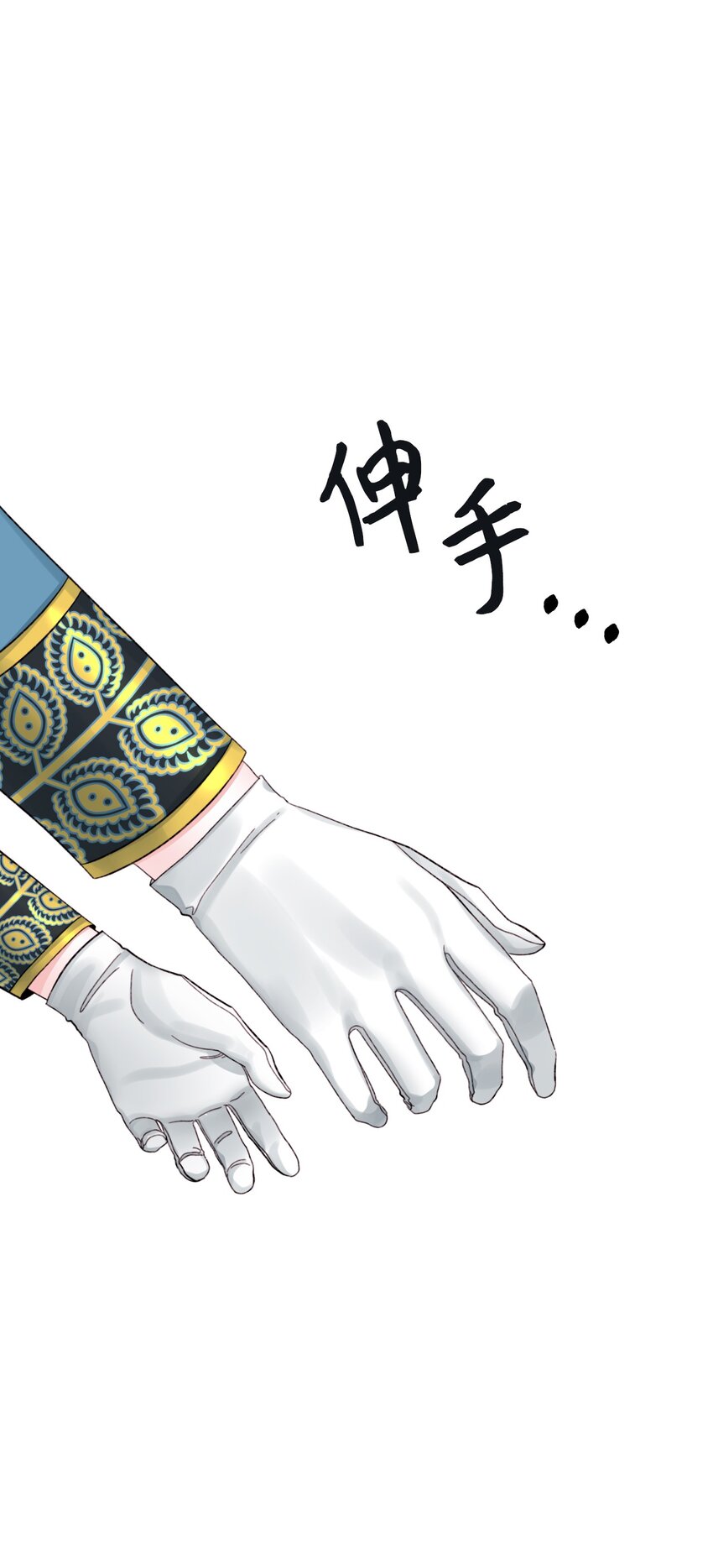 58 入籍皇女74