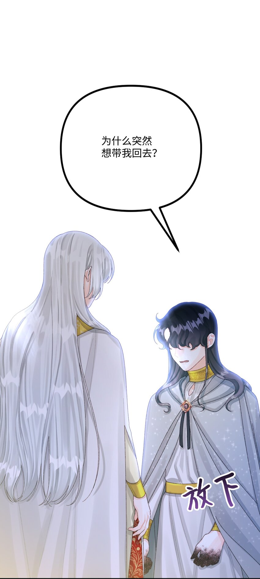 76 这孩子会死46