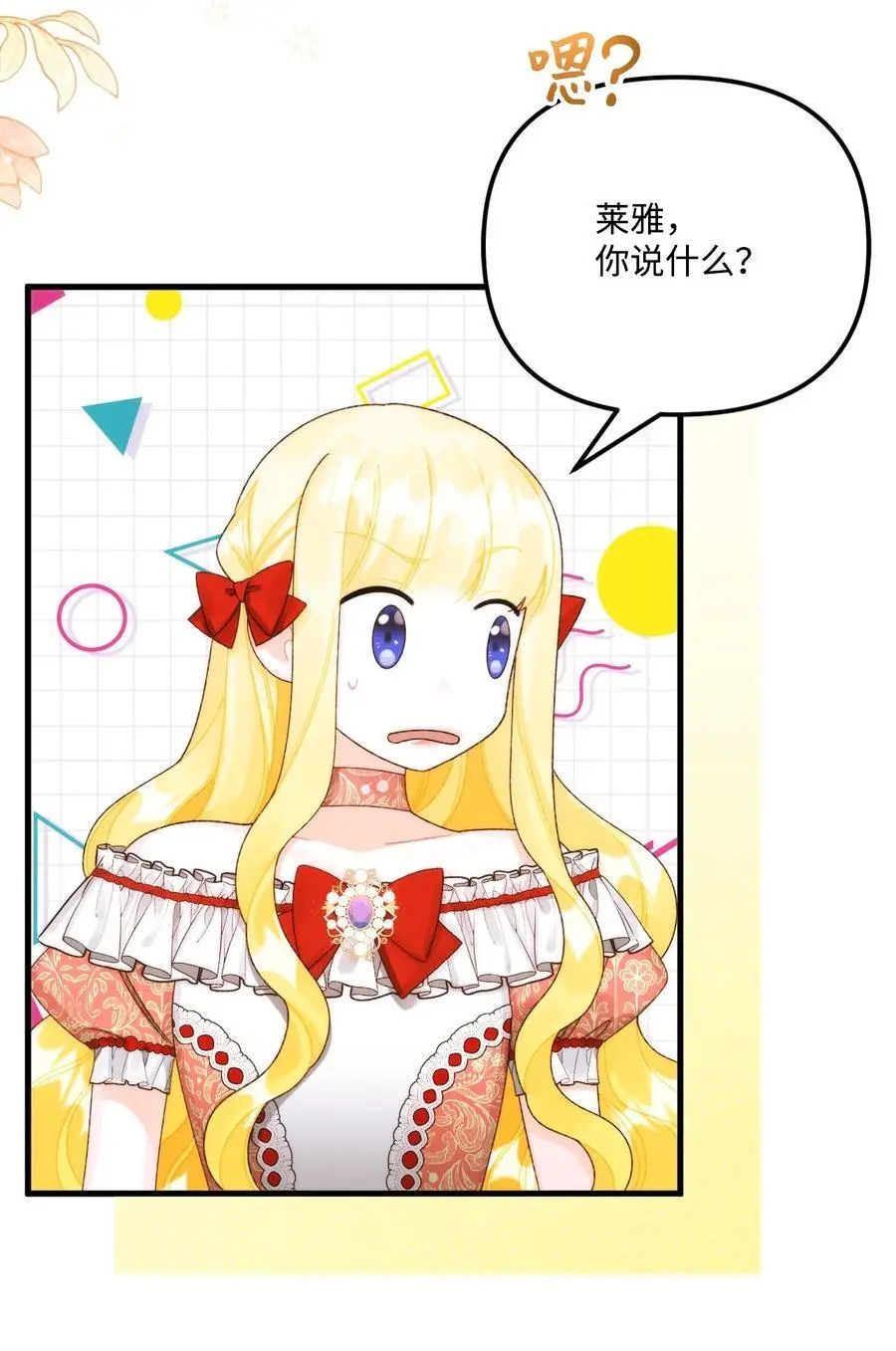 89 姐姐有喜欢的人吗50