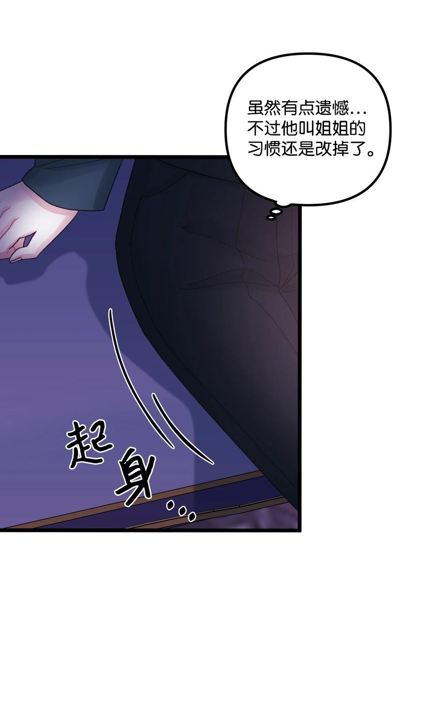 51 苦恼的爸爸61