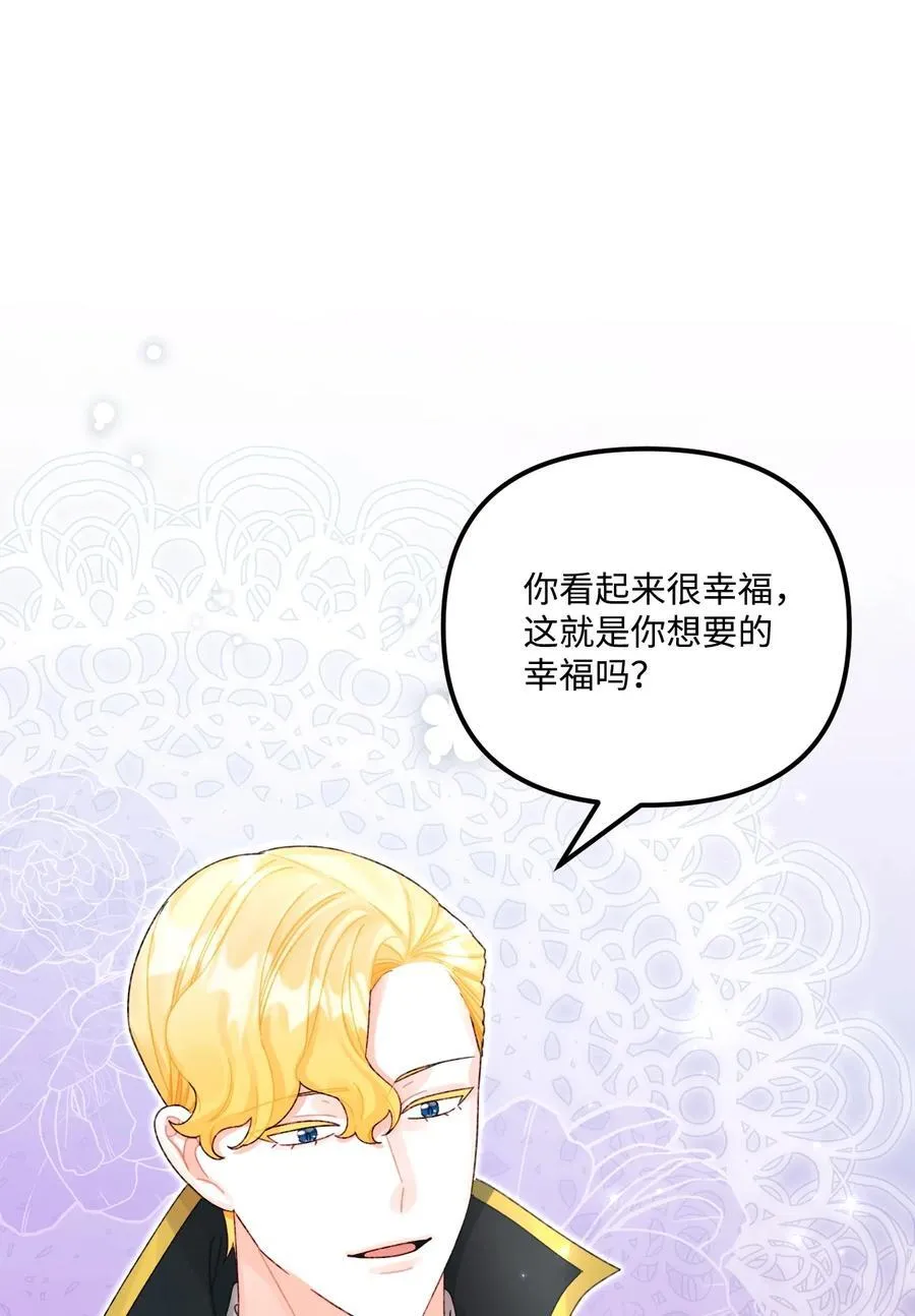 100 永远在你身边43