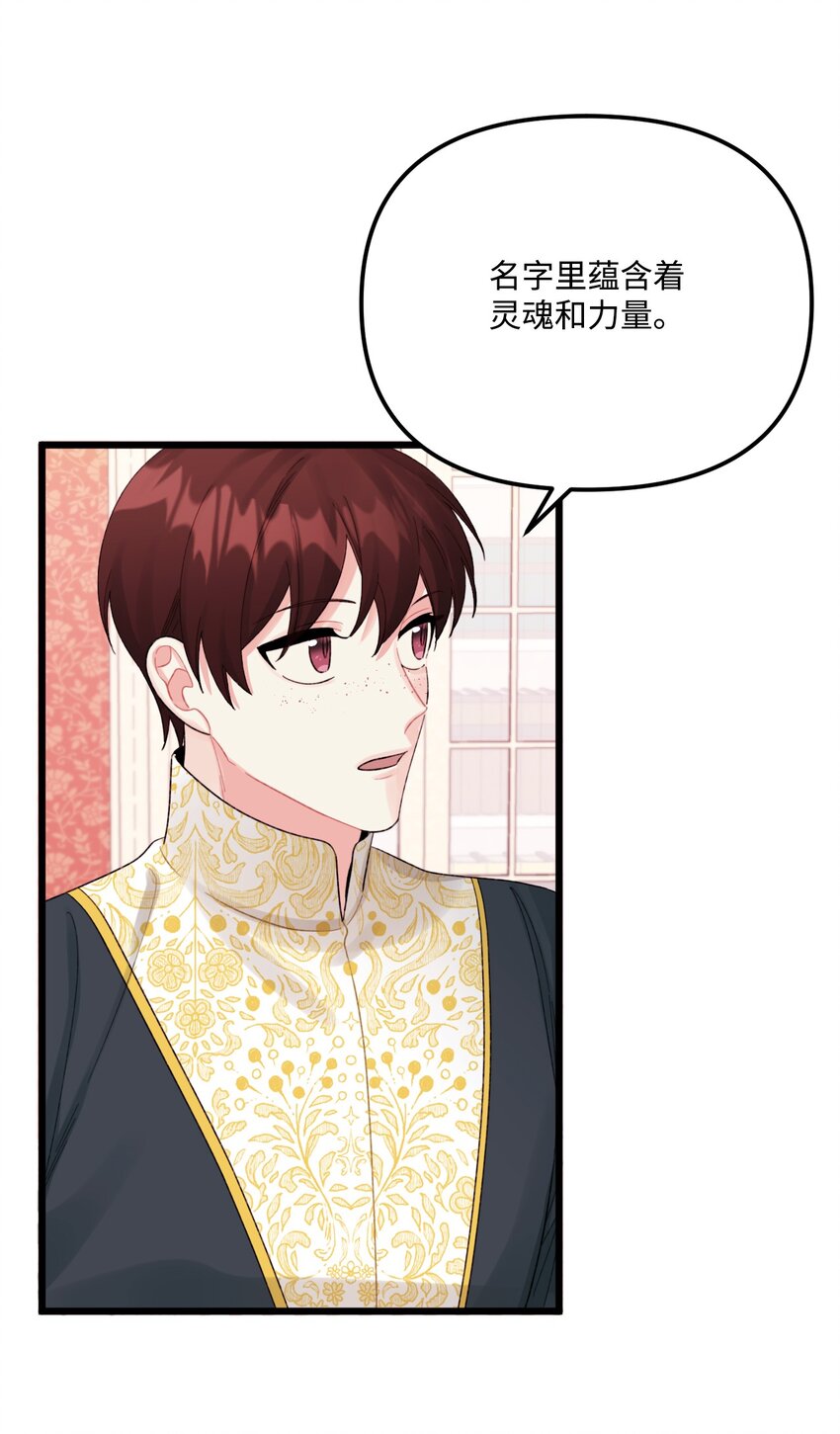 54 无家可归的神28