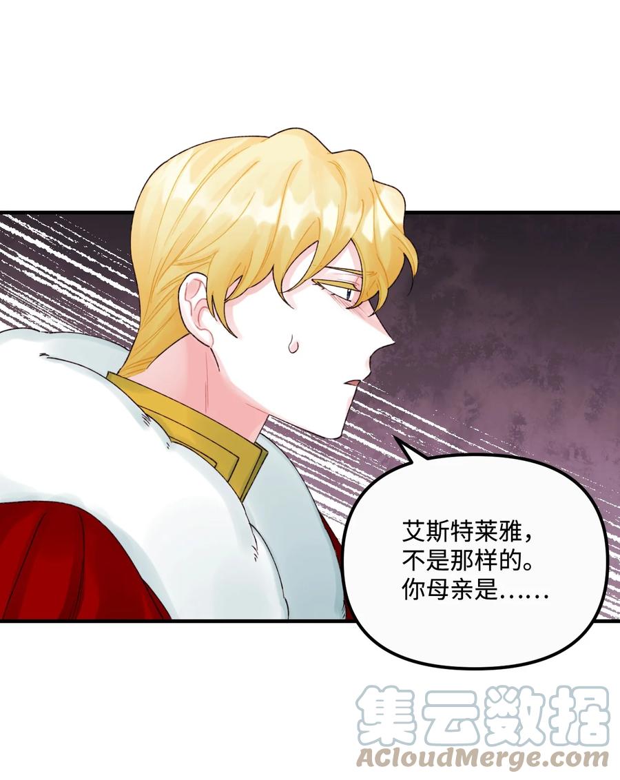 35 担心引发的风波3