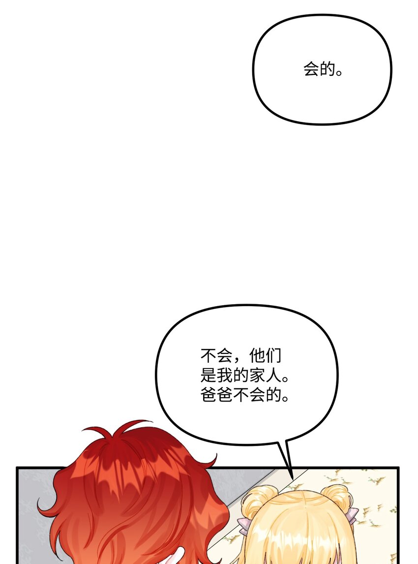 67 月亮要带走我58