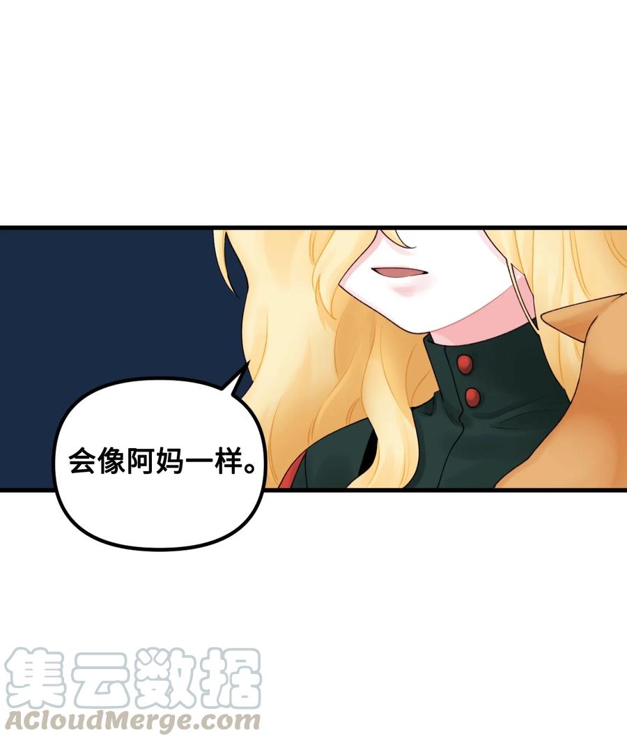 015 魔石12