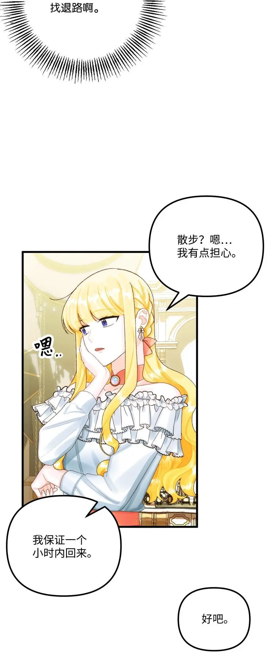 85 九年后32