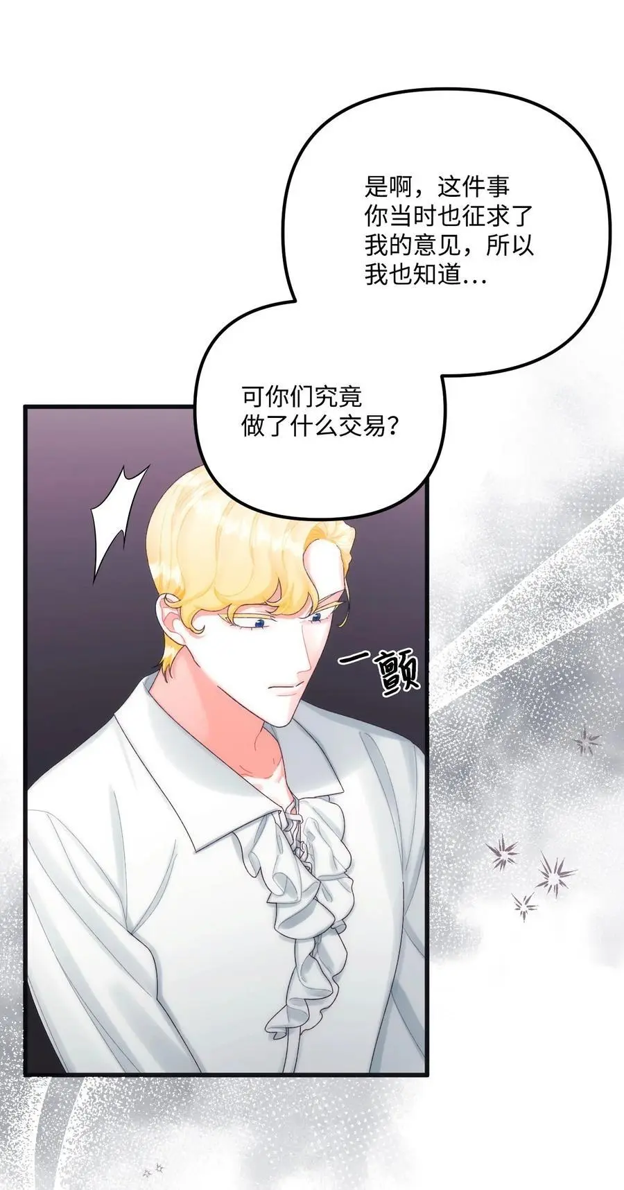 79 爸爸，我回来了10