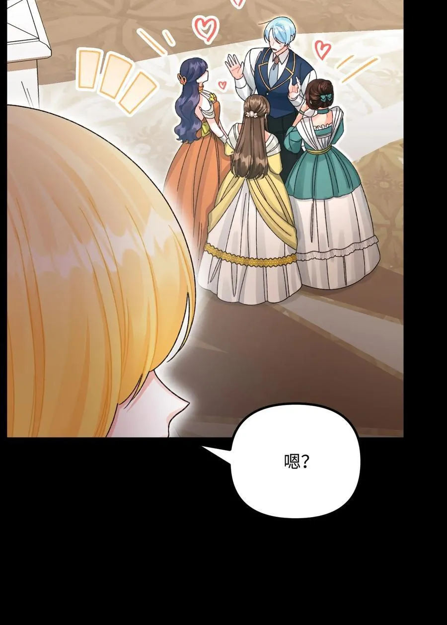 99 吃醋66