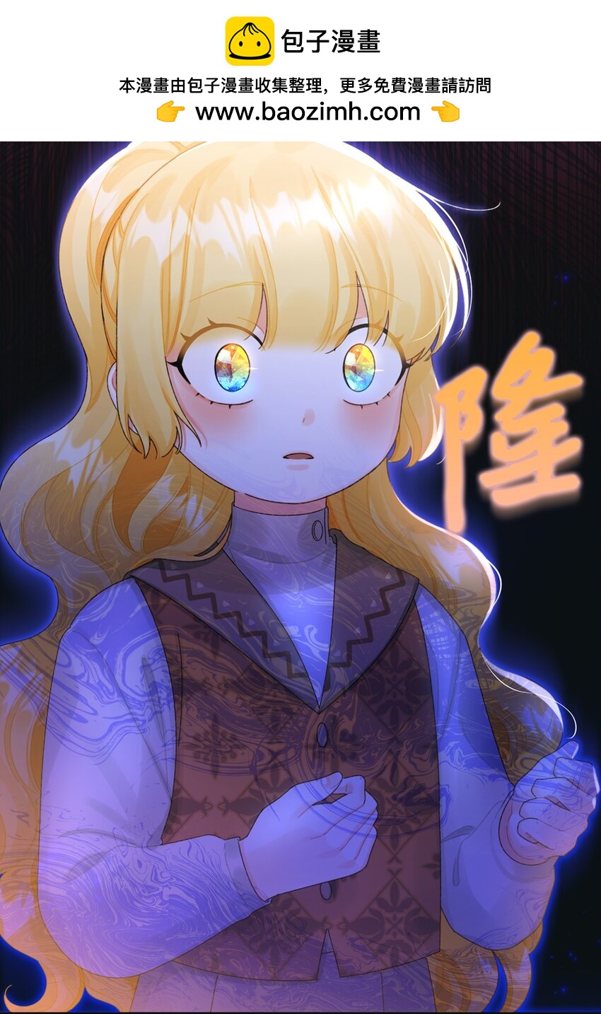 77 天神的爱1