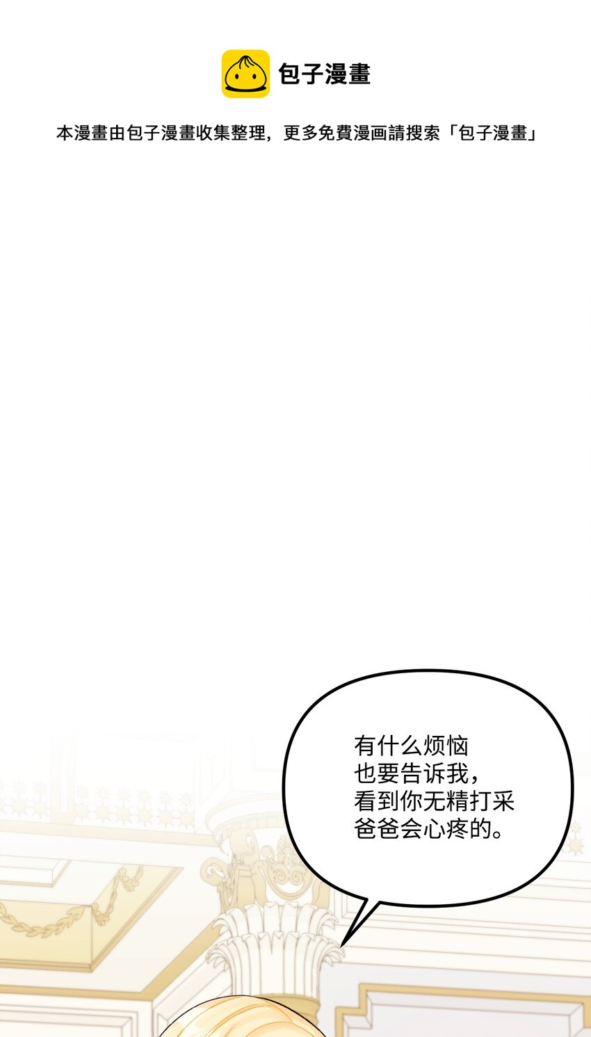 60 心疼是蓝色的52