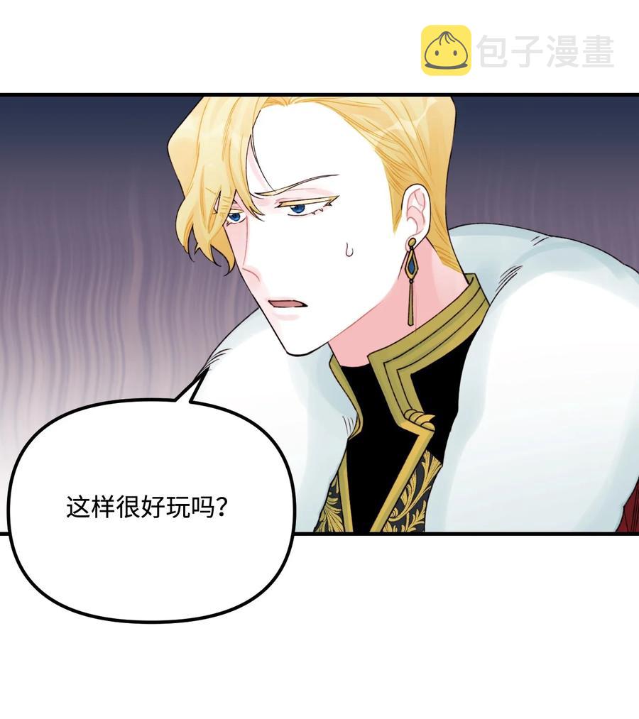 30 阿爸变叔叔？23