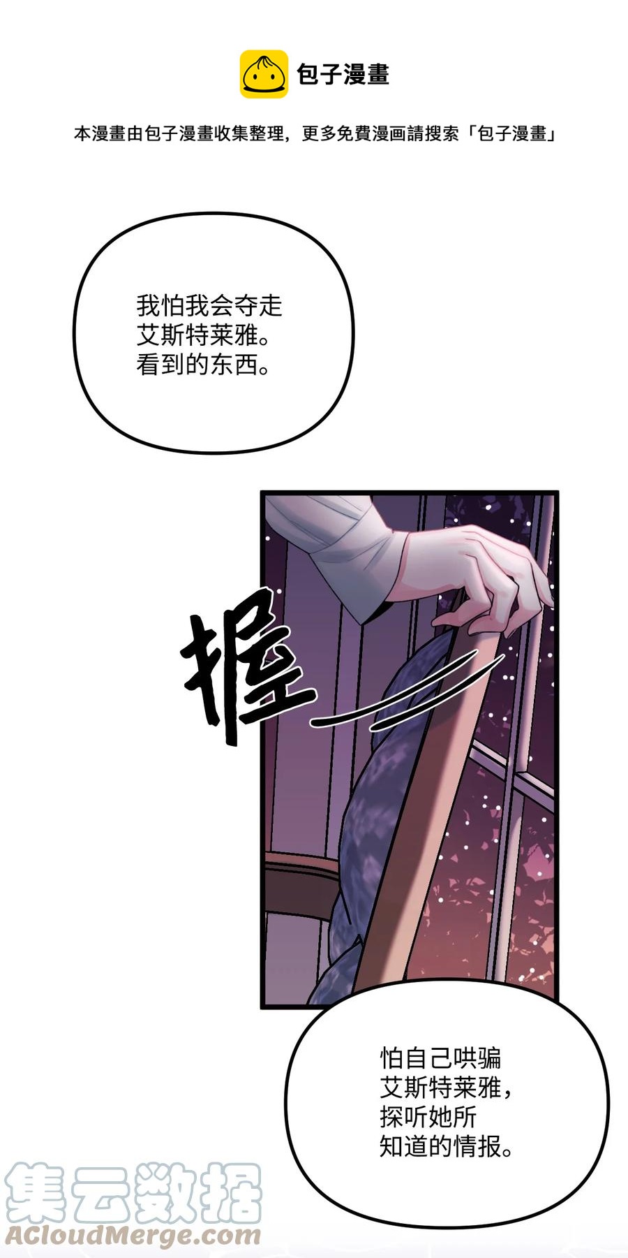51 苦恼的爸爸36