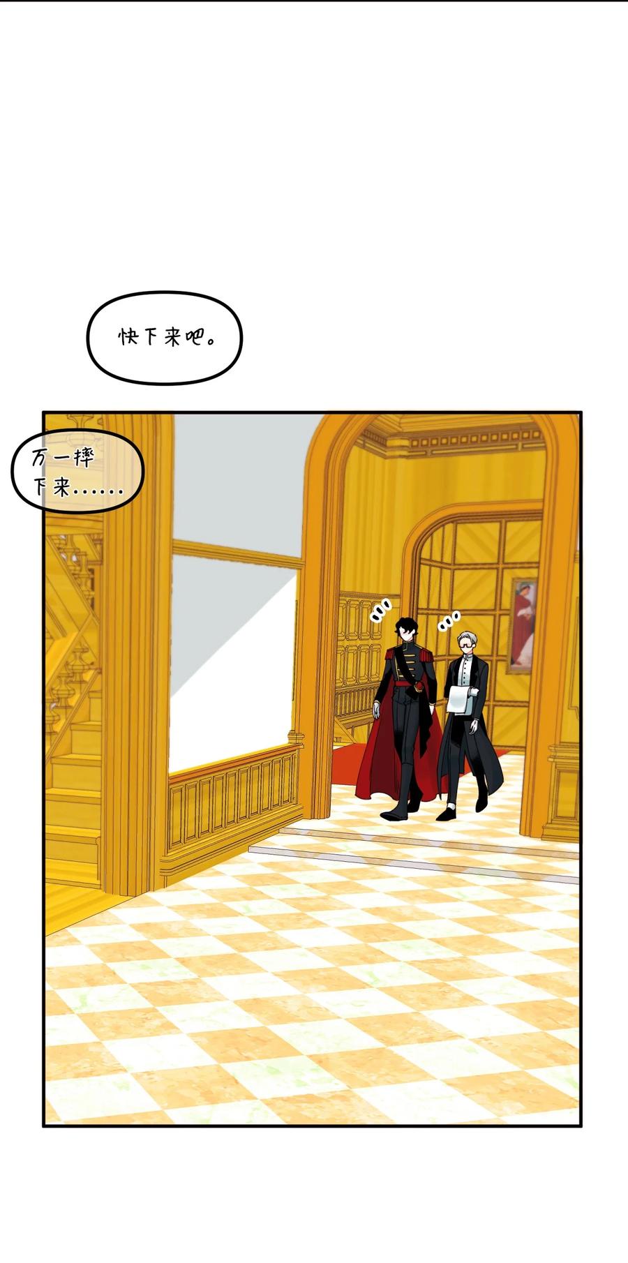 021 哄娃4