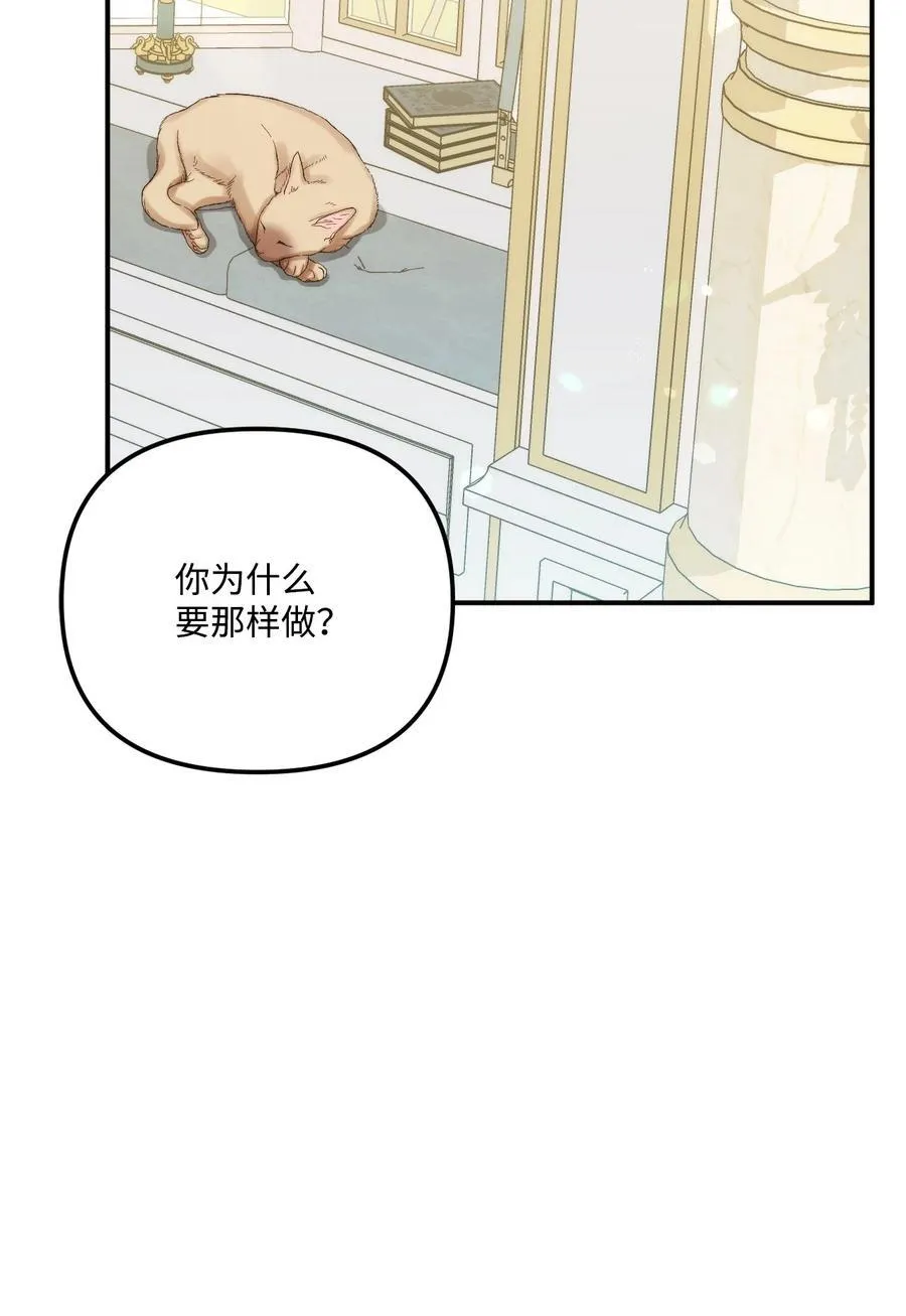 95 一辈子在一起32