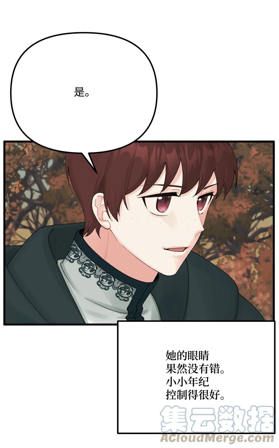 42 诡异的心脏21