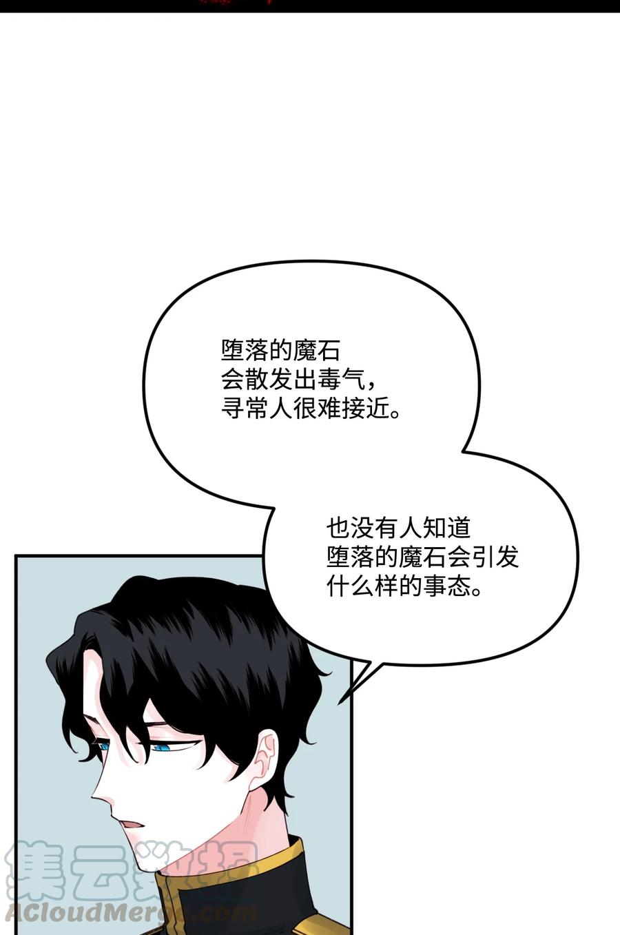 016 特殊能力3