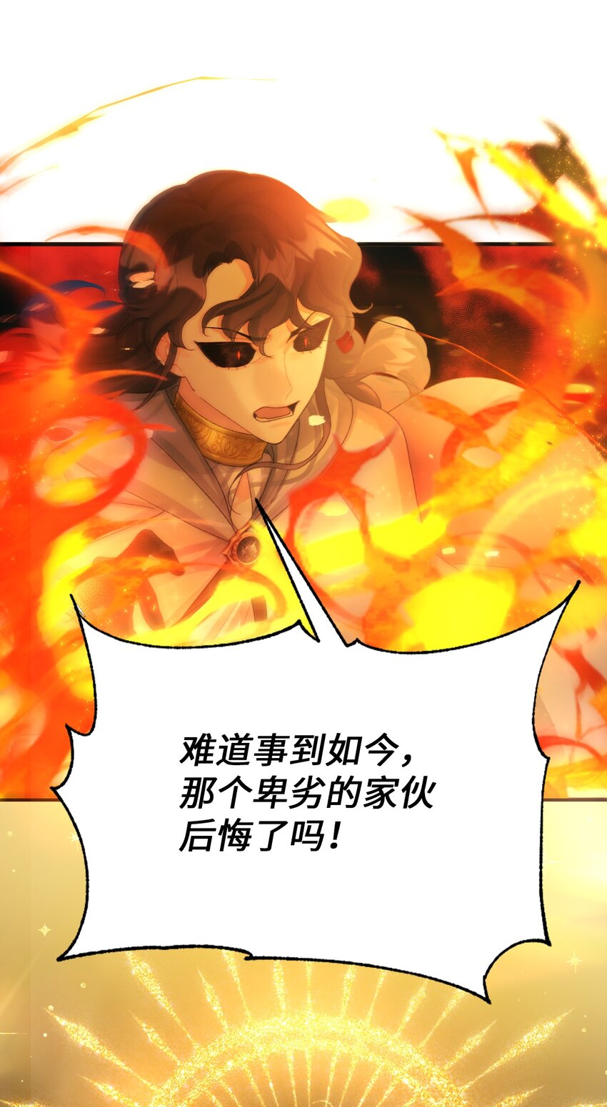 74 背叛59