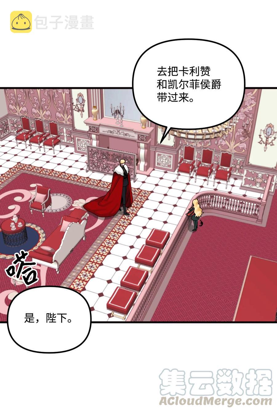 014 古怪的疫病42