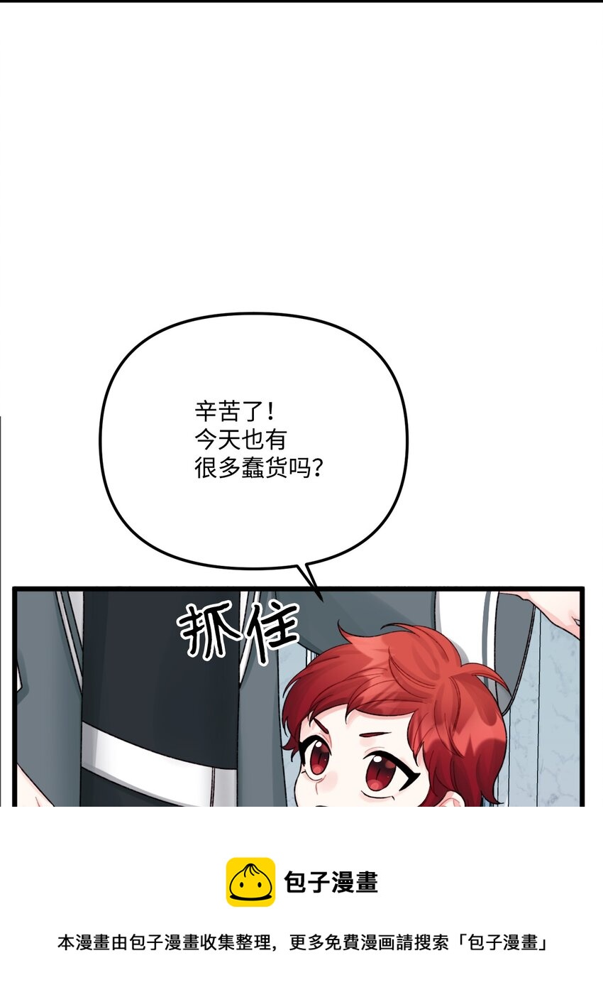 58 入籍皇女60