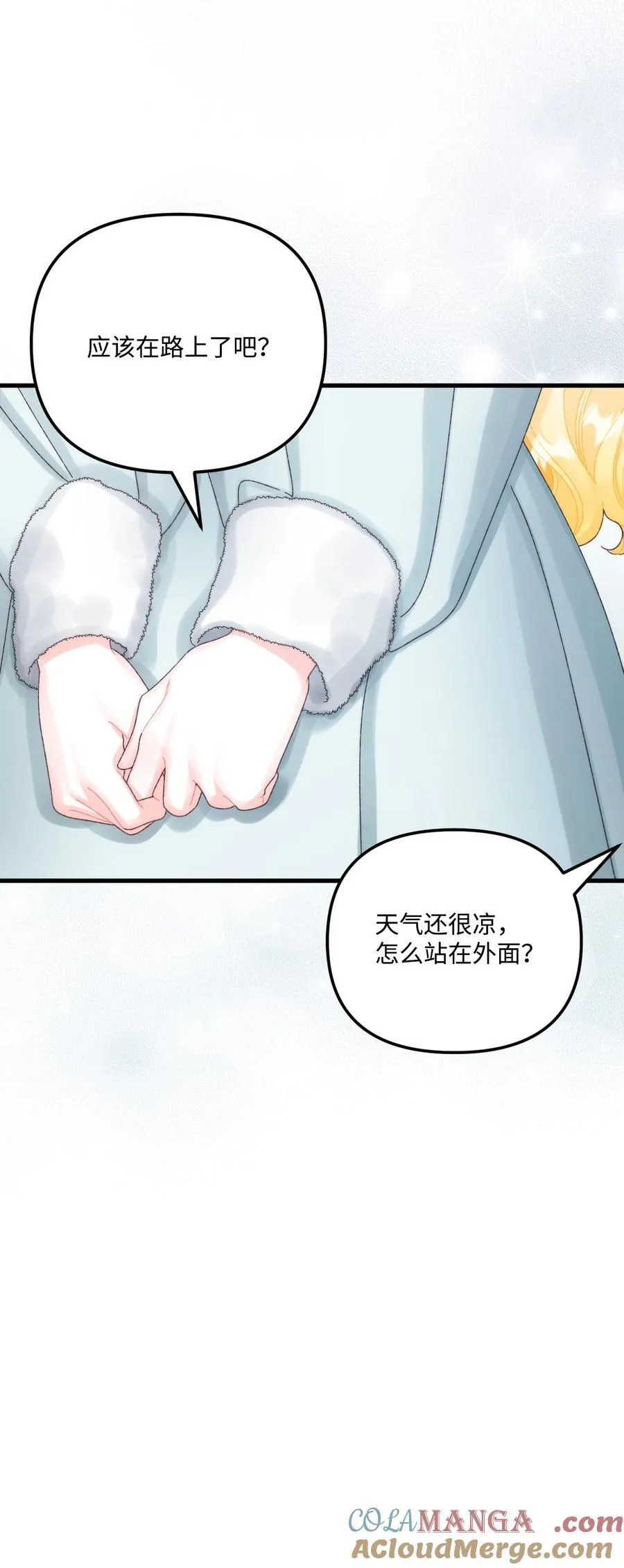 98 我回来了，璐81