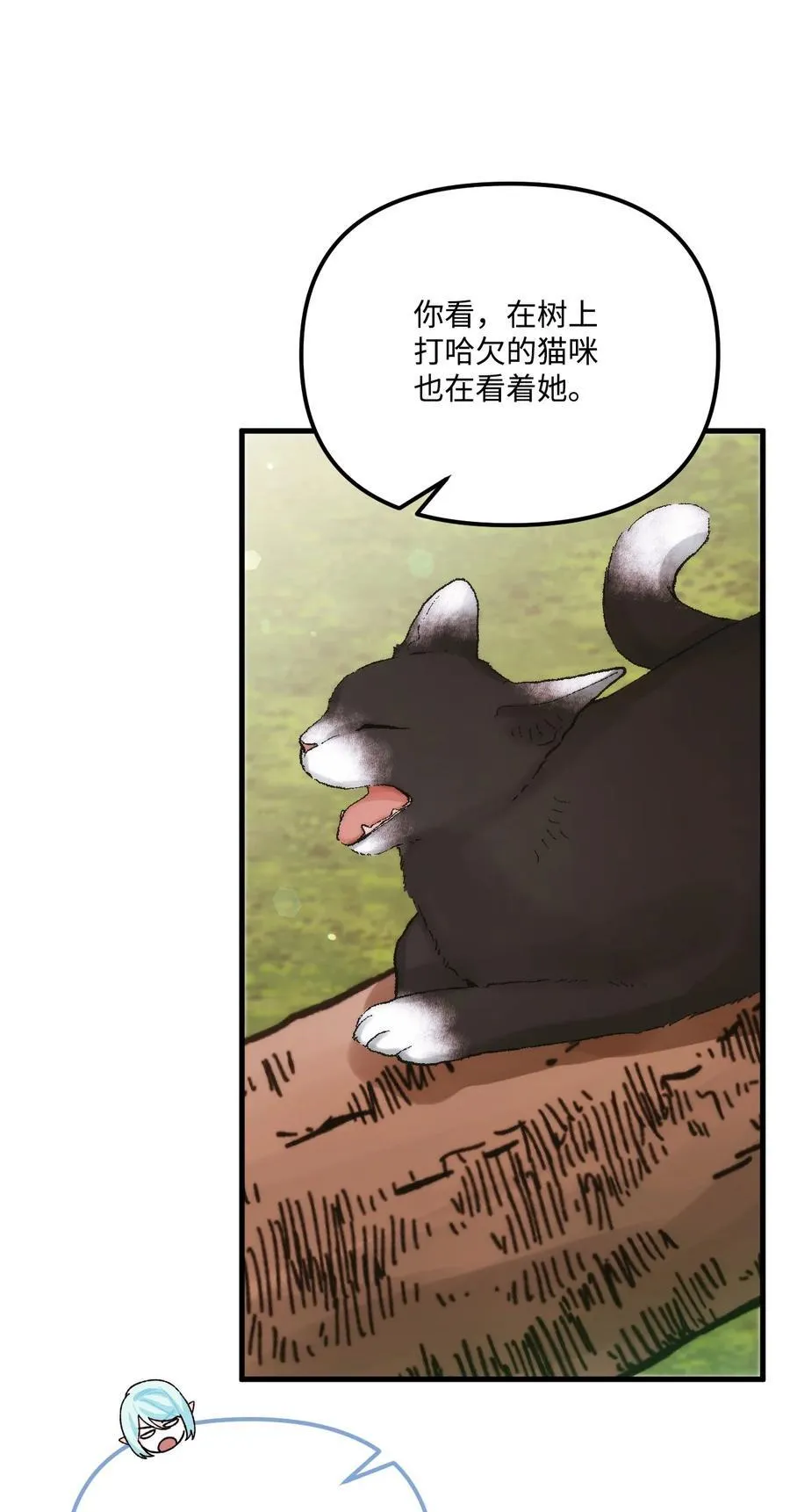 94 嫉妒17