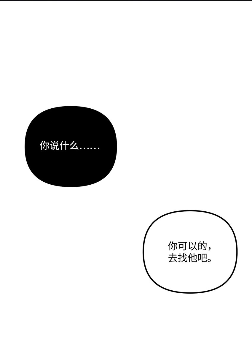 75 最后的太阳23