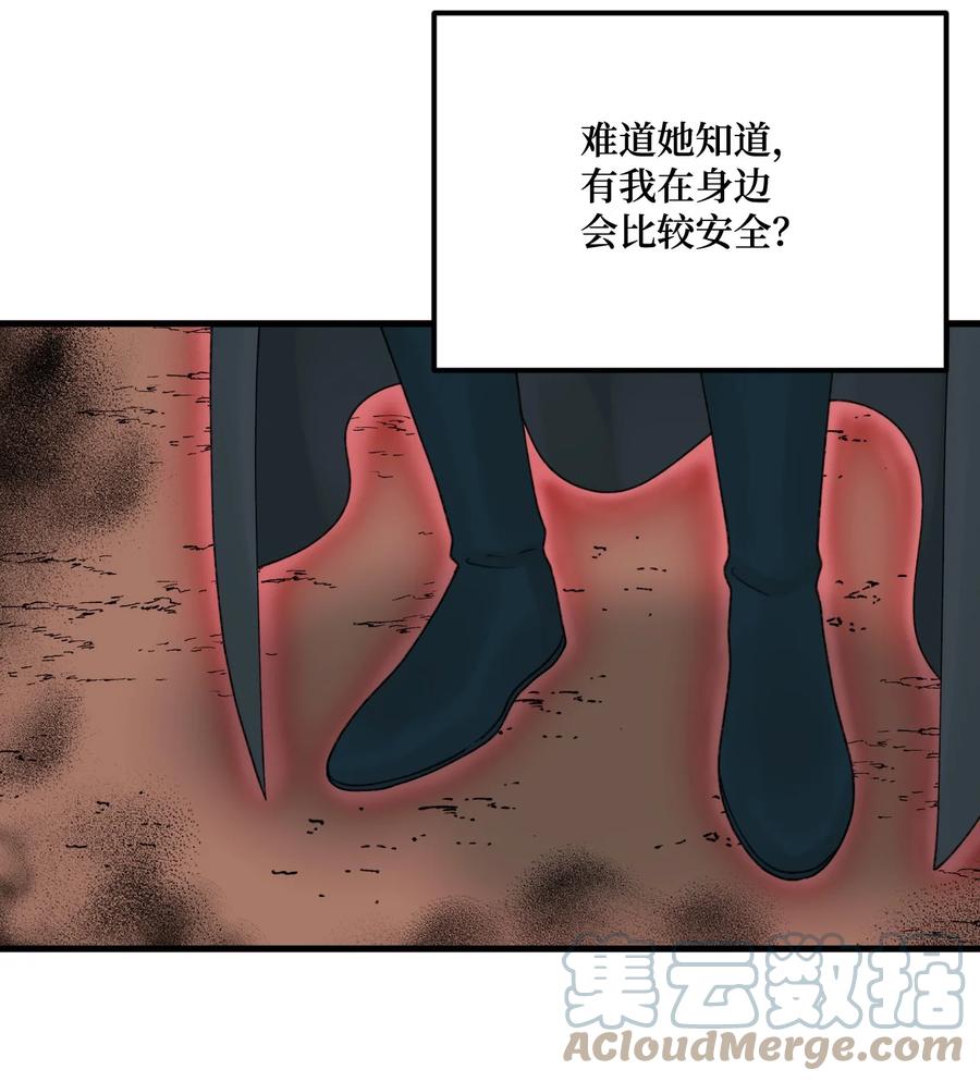 41 会被吃掉的33