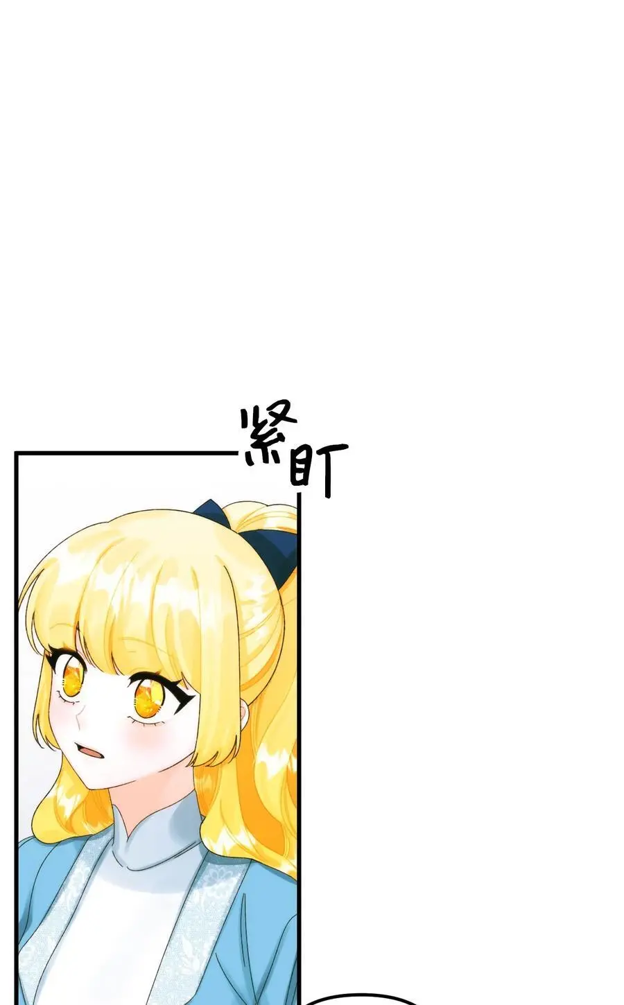 85 九年后59