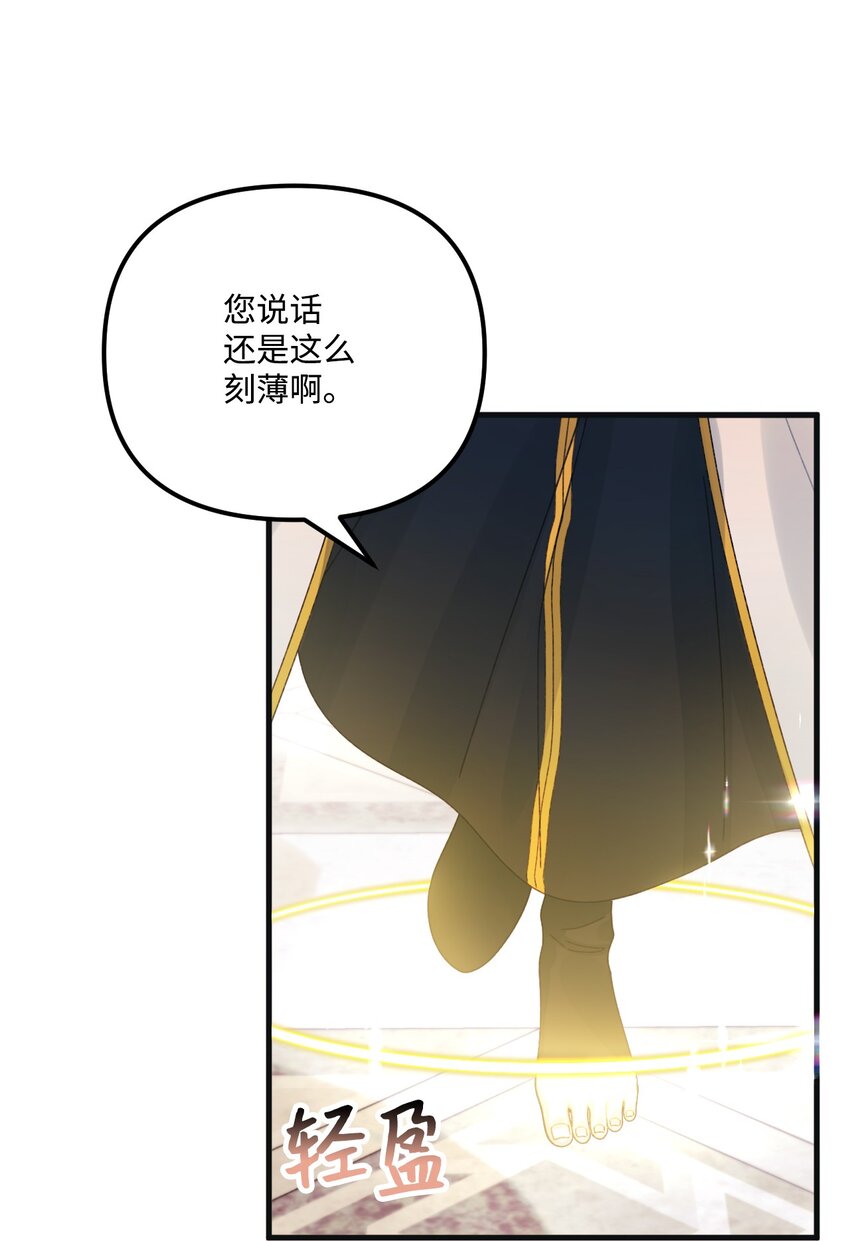 75 最后的太阳58
