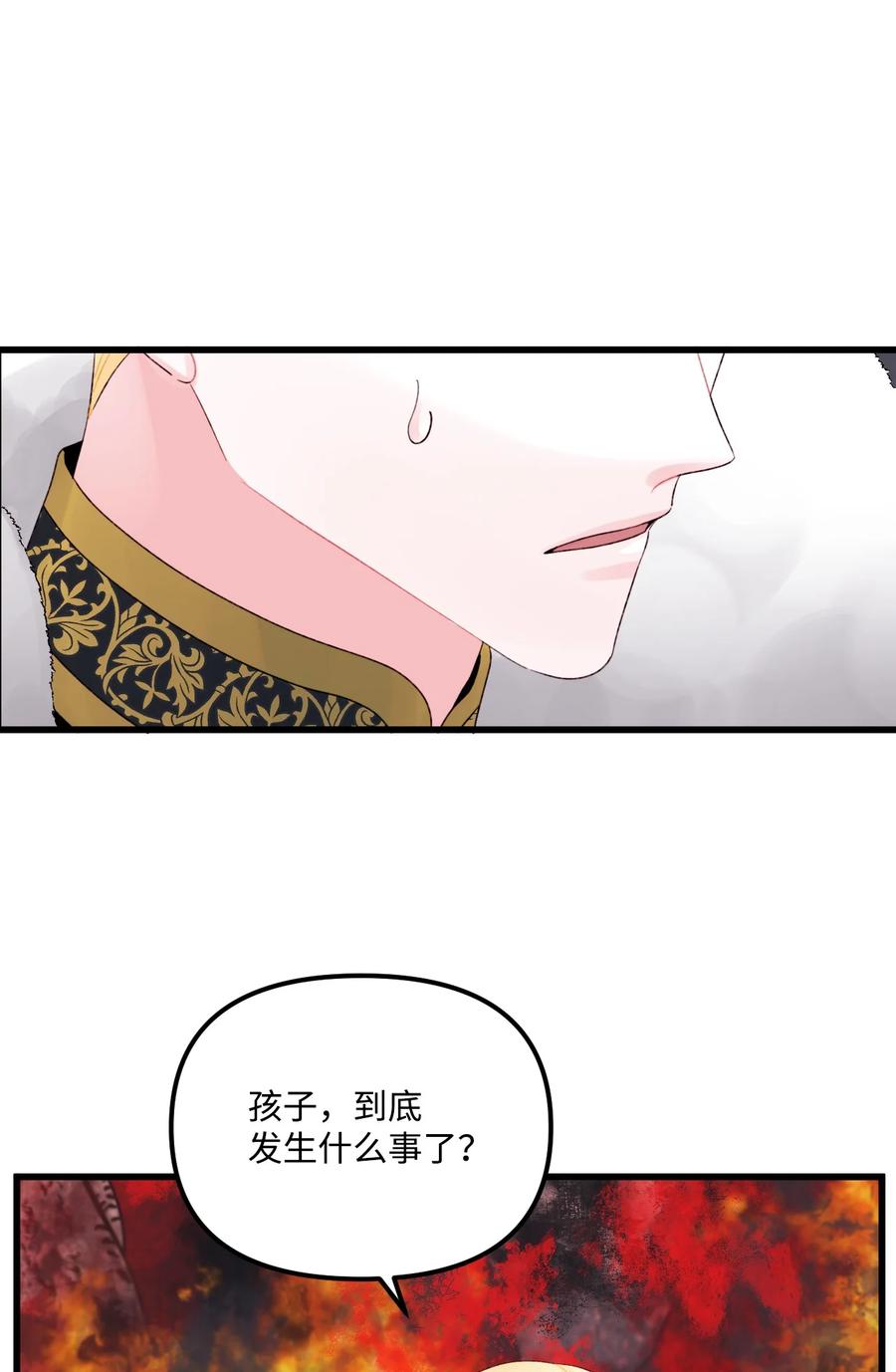 47 欲望35
